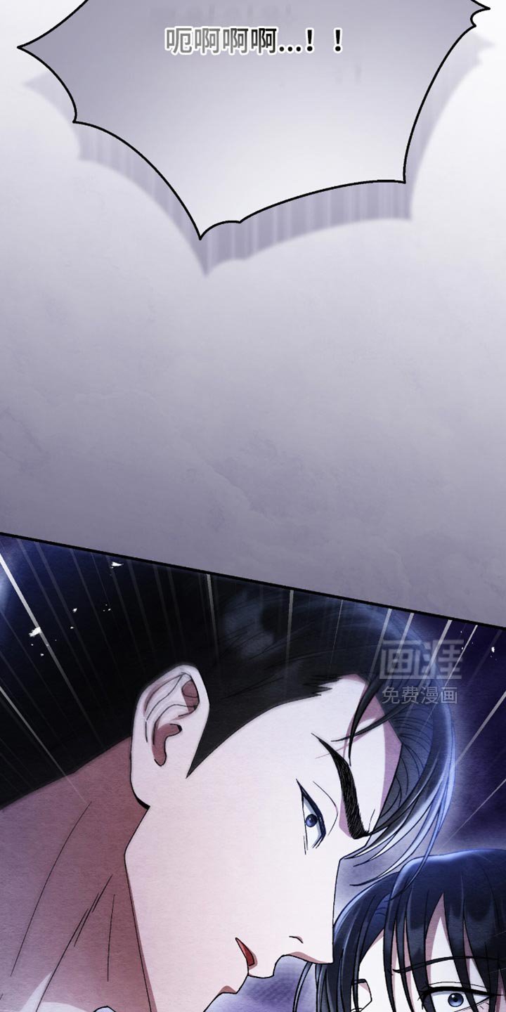 第58章：袭击