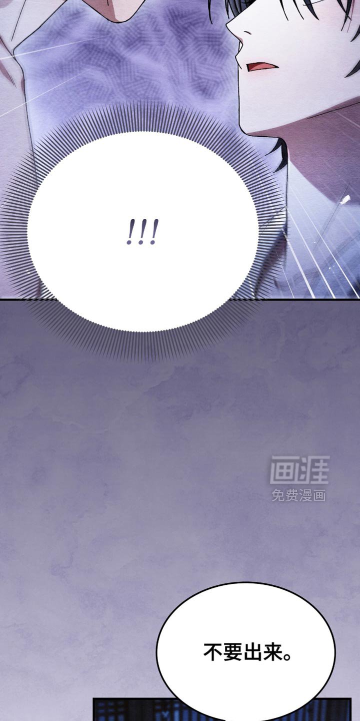 第58章：袭击