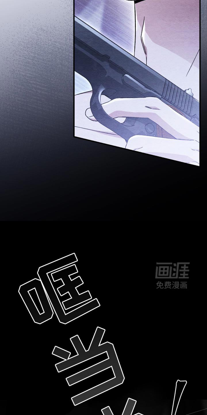 第58章：袭击