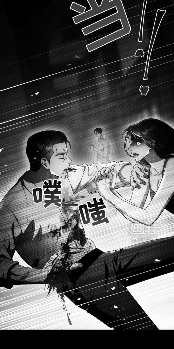 第58章：袭击