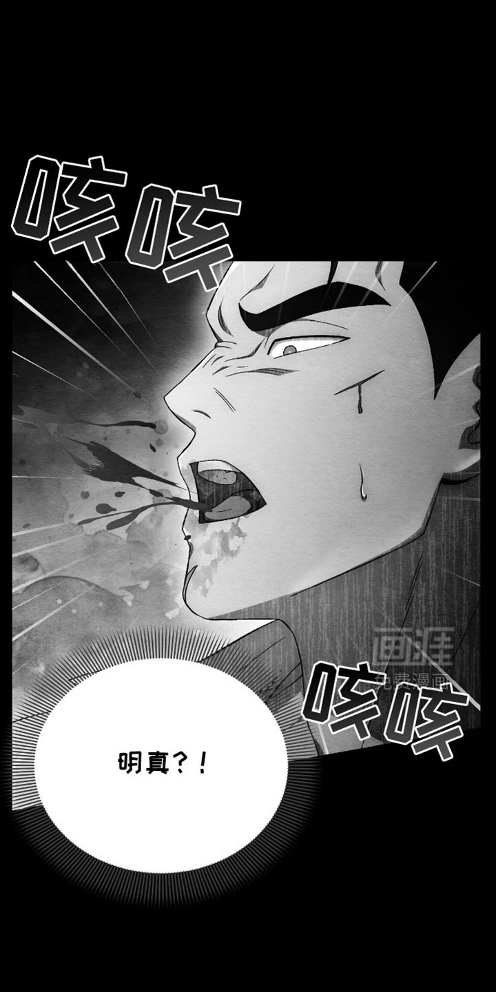 第58章：袭击