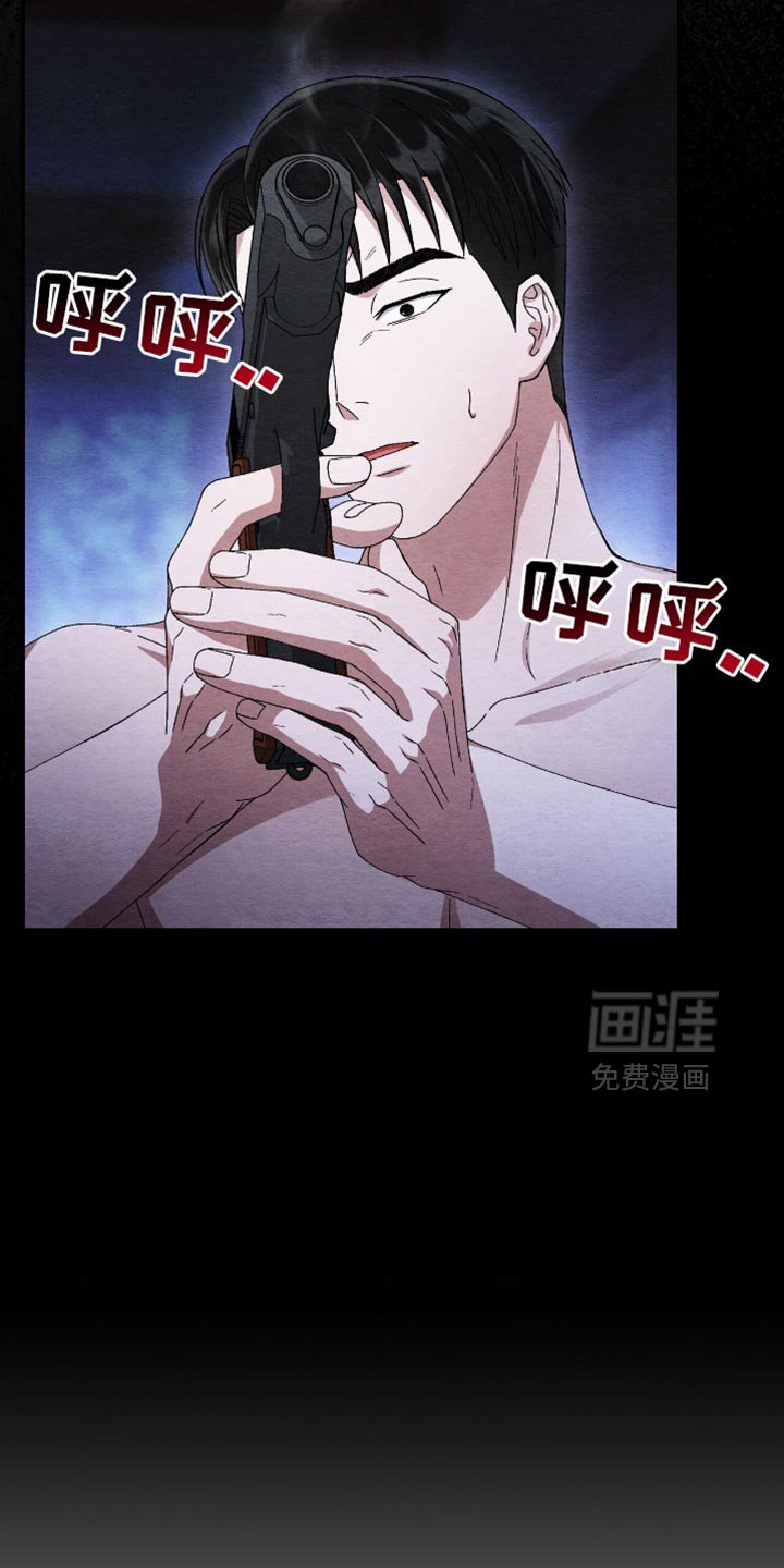 第58章：袭击