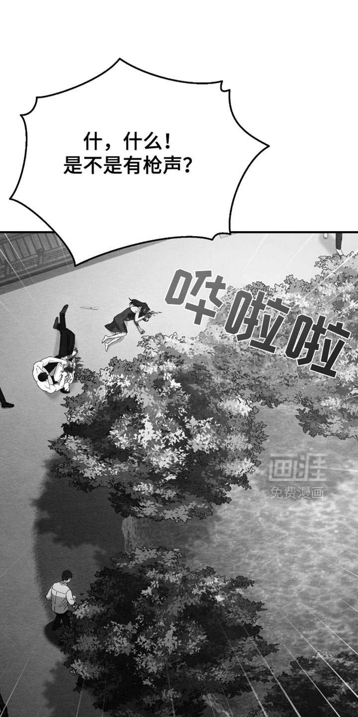 第59章：现在马上出发！
