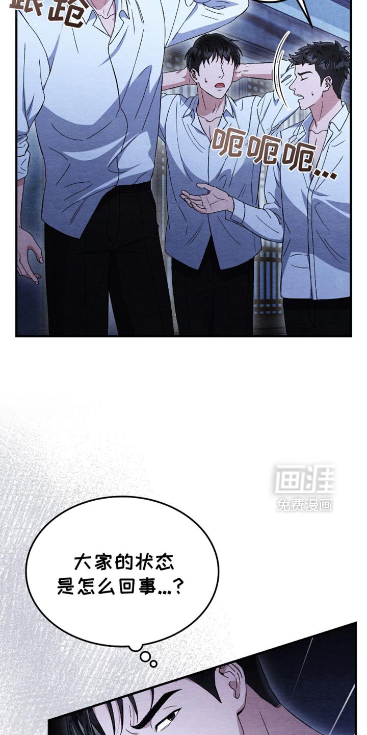 第59章：现在马上出发！