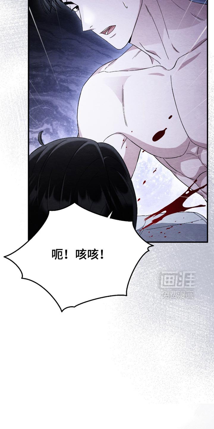 第59章：现在马上出发！