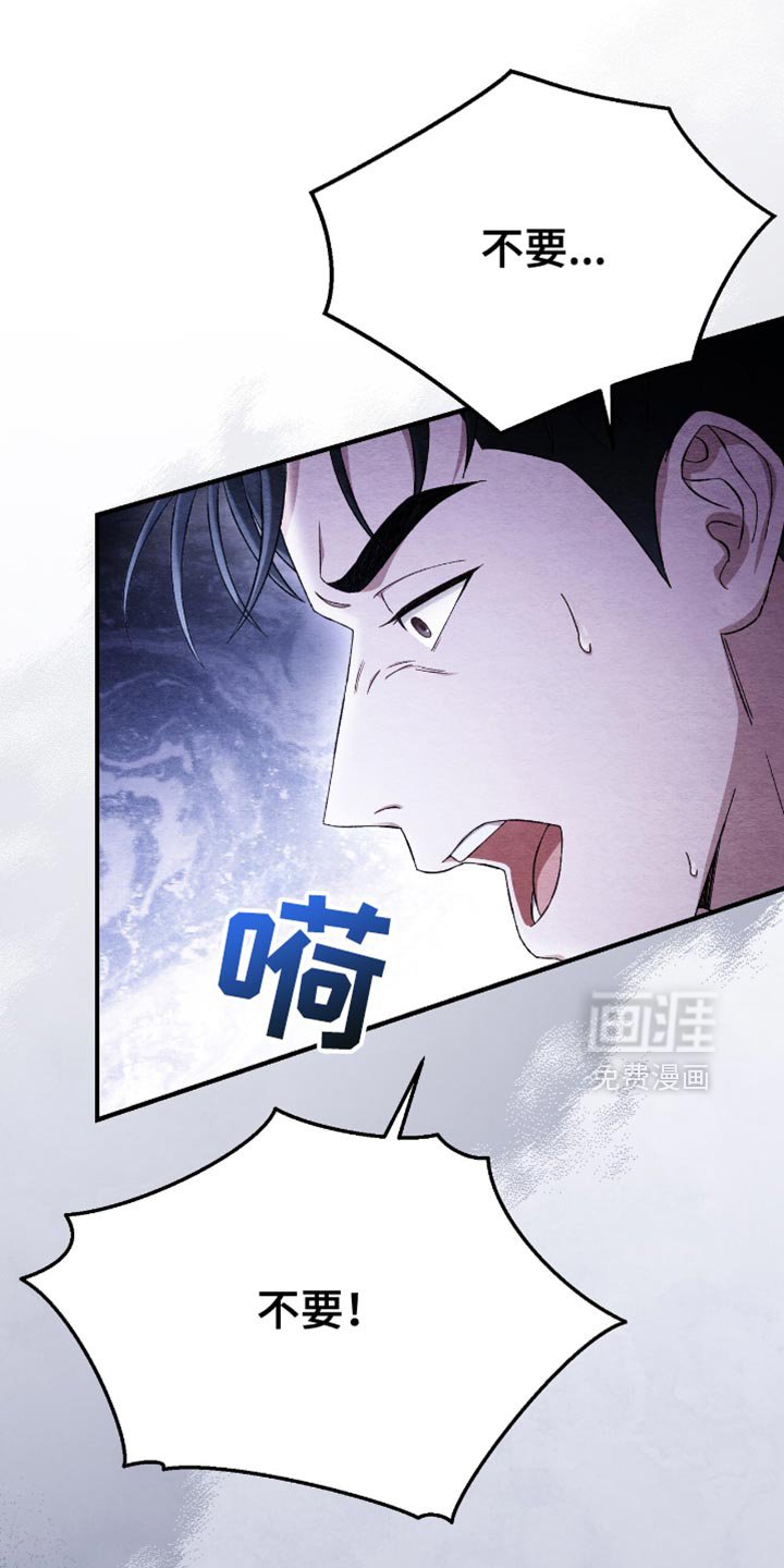 第59章：现在马上出发！