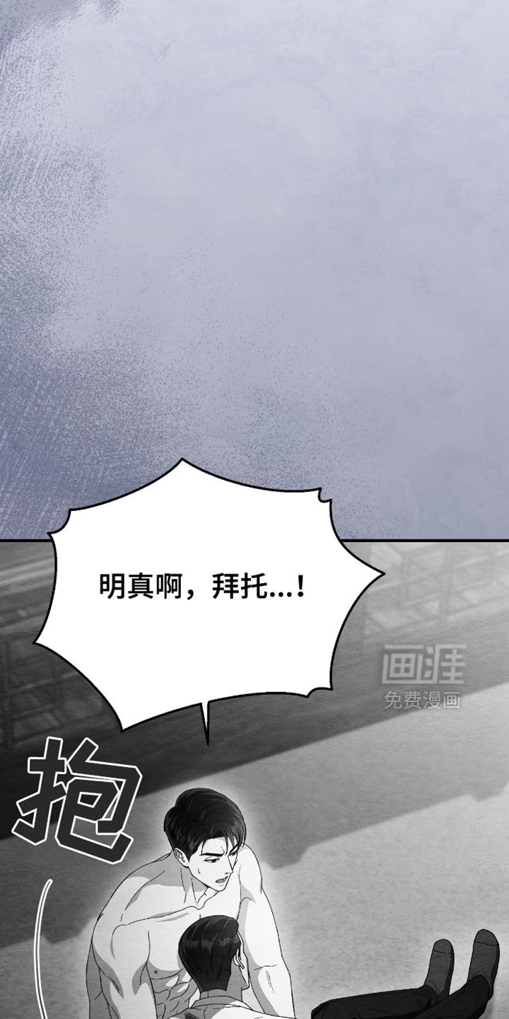 第59章：现在马上出发！