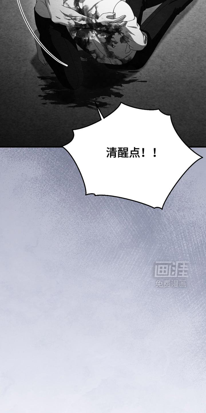 第59章：现在马上出发！