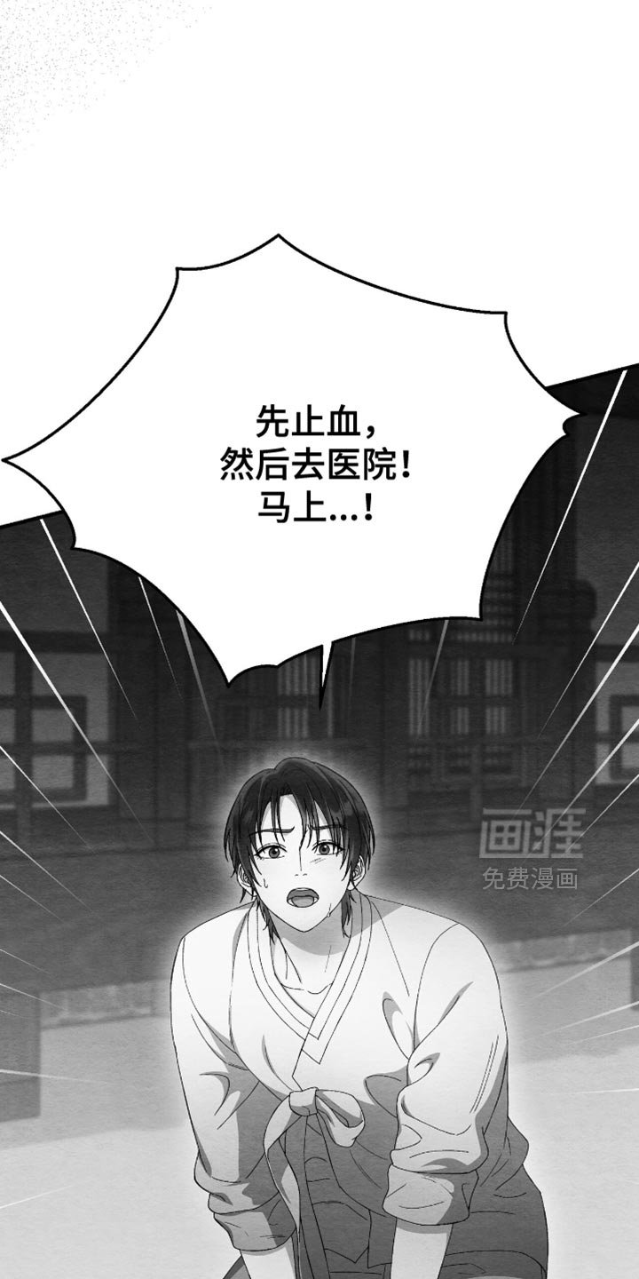 第59章：现在马上出发！