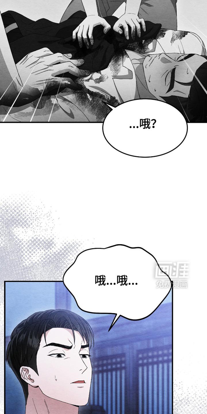 第59章：现在马上出发！