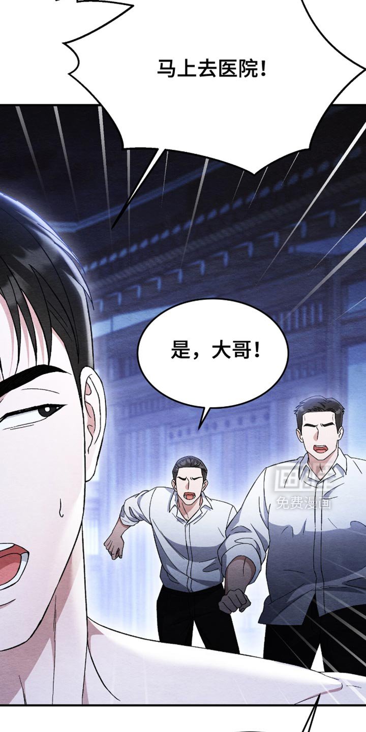 第59章：现在马上出发！