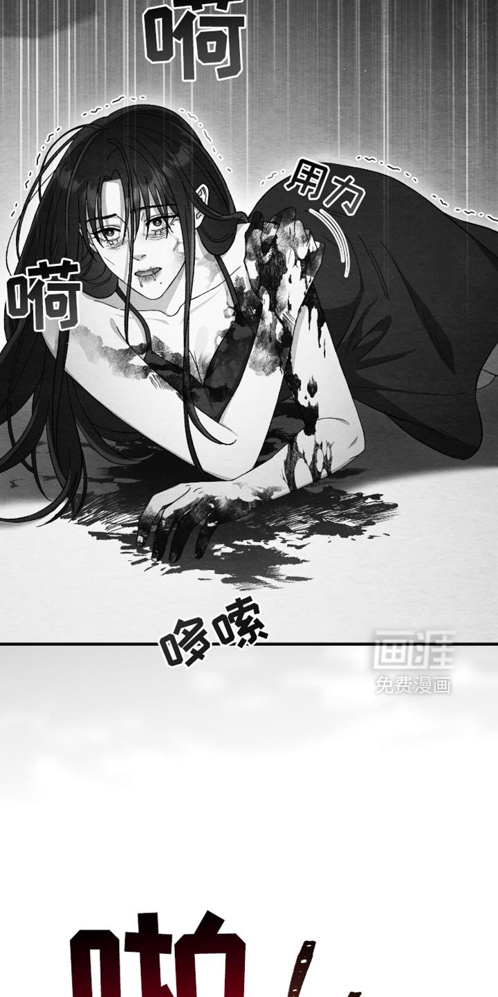 第59章：现在马上出发！