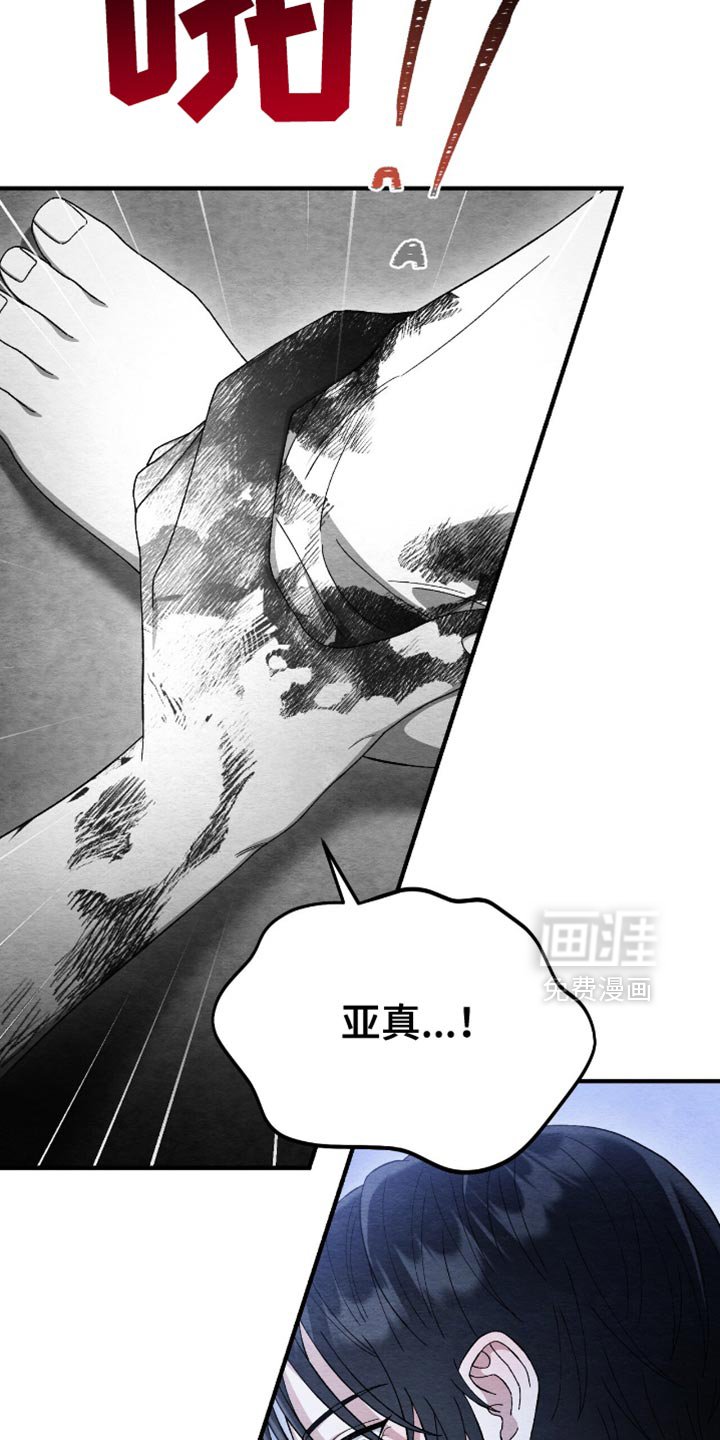 第59章：现在马上出发！