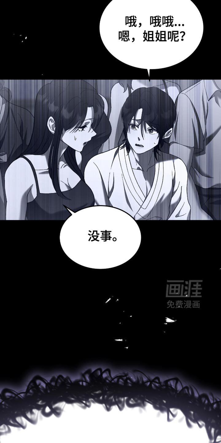 第59章：现在马上出发！