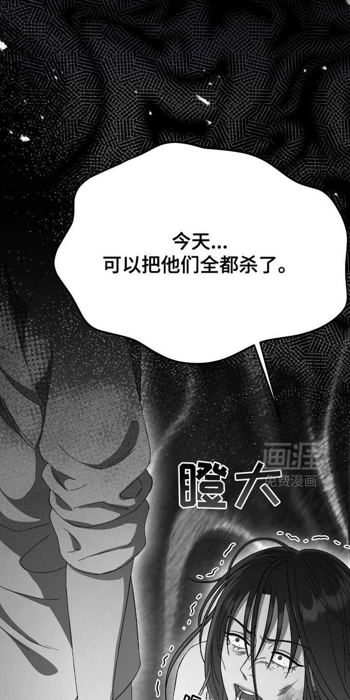 第59章：现在马上出发！