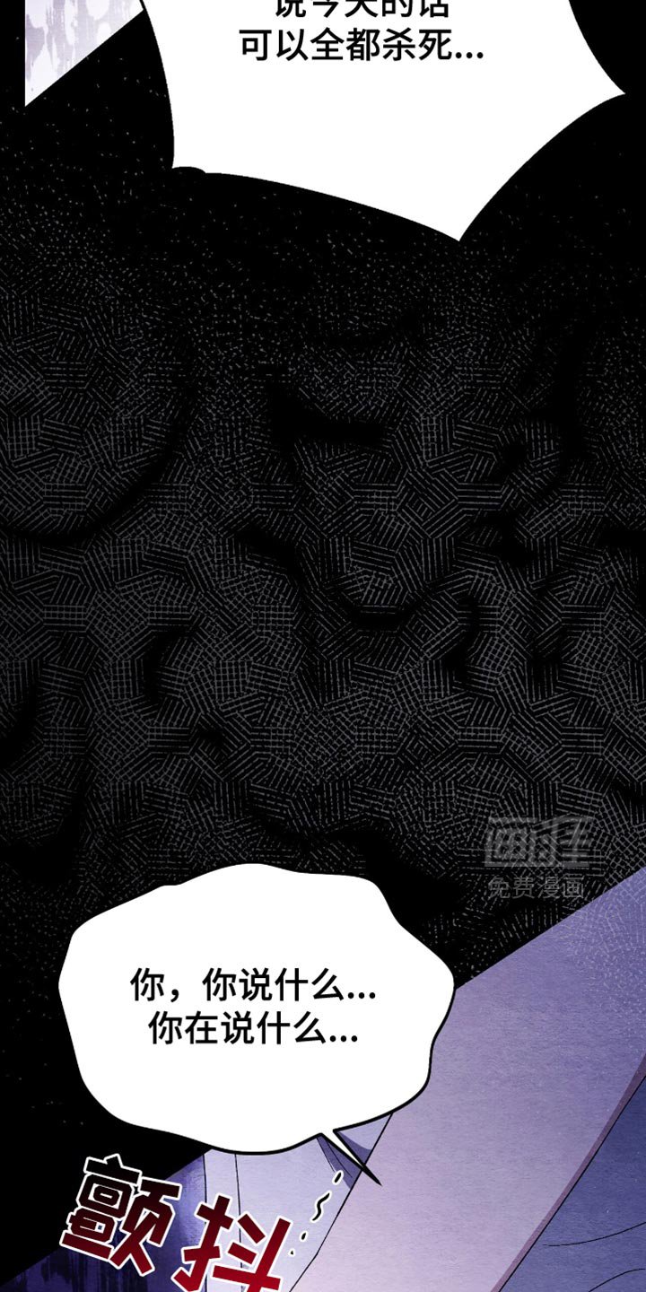 第59章：现在马上出发！