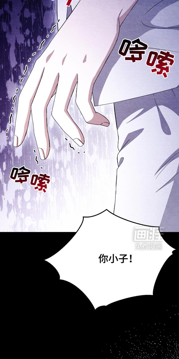 第59章：现在马上出发！