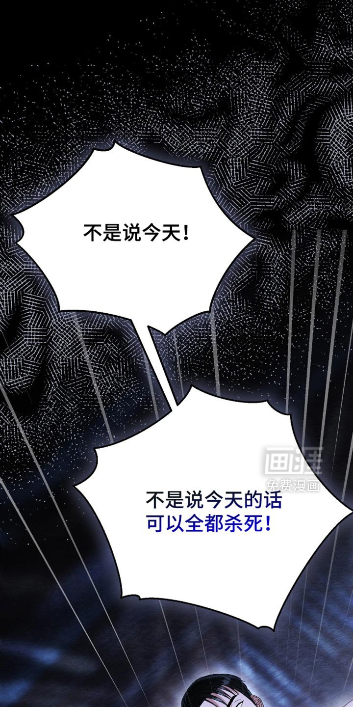 第59章：现在马上出发！