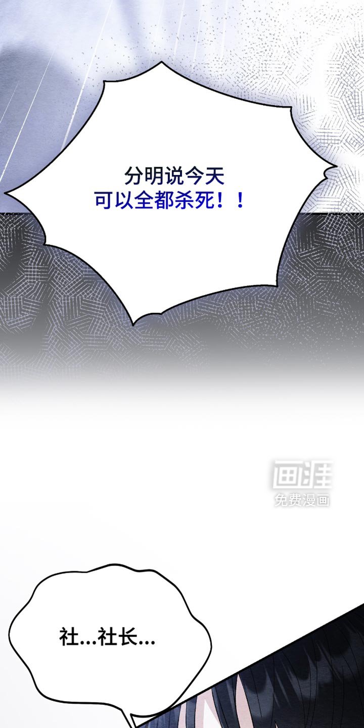 第59章：现在马上出发！