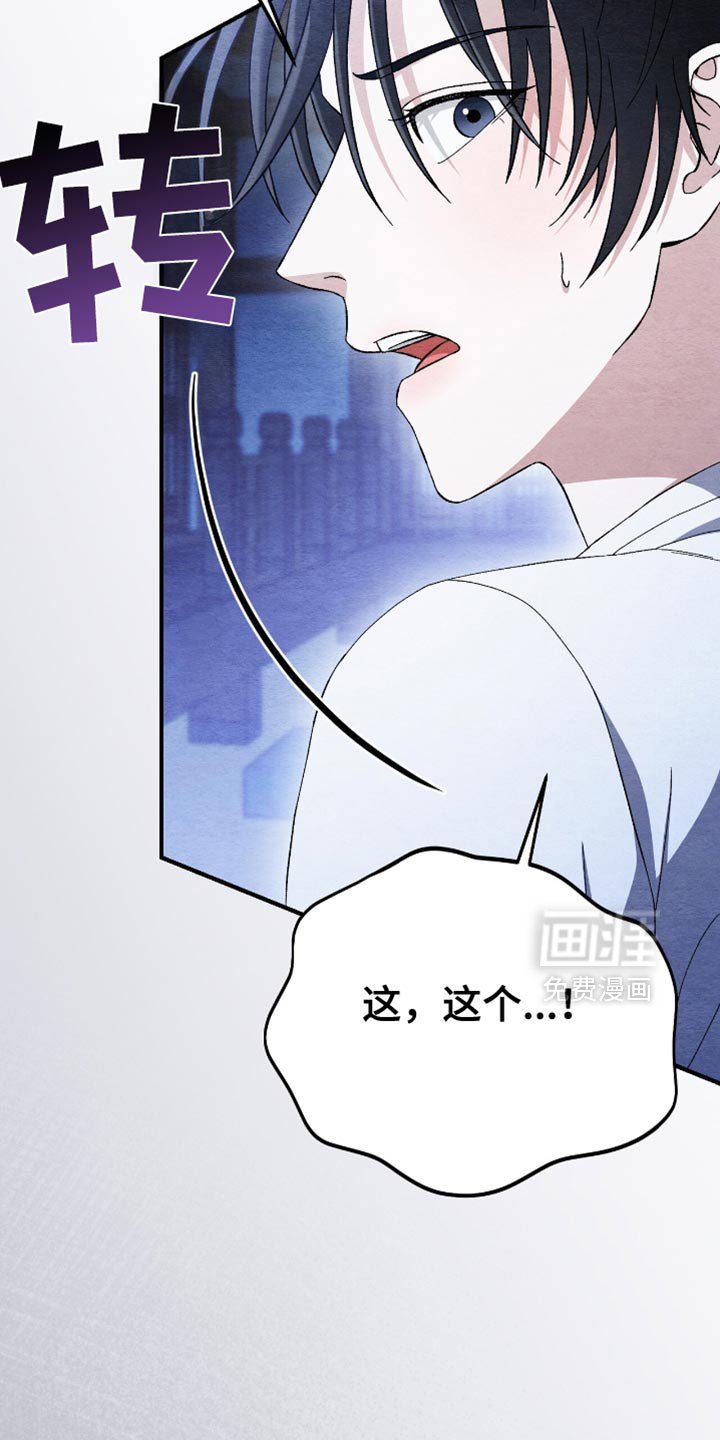 第59章：现在马上出发！