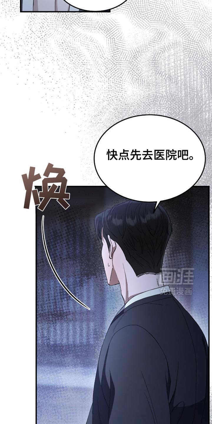 第59章：现在马上出发！