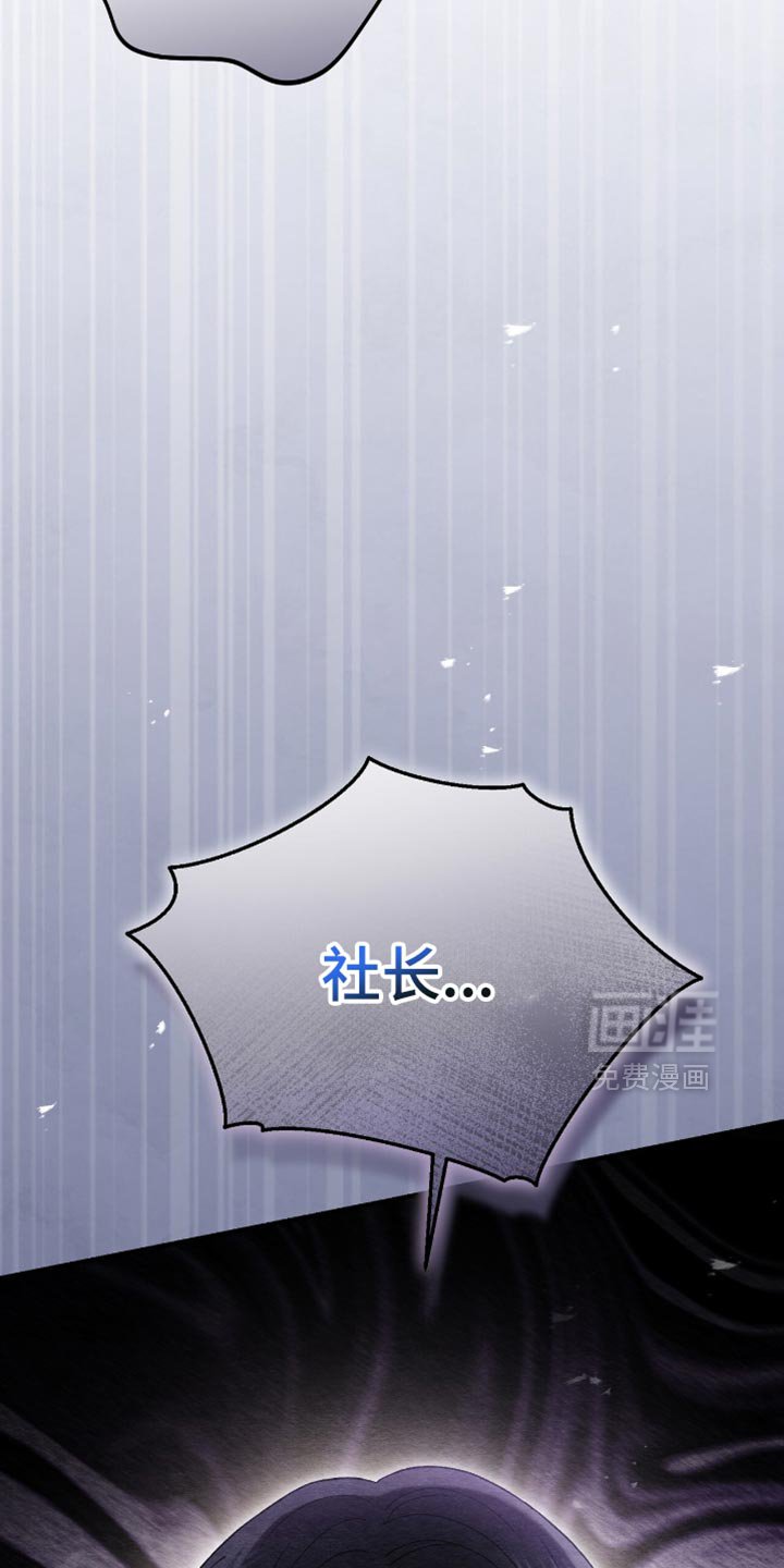 第59章：现在马上出发！