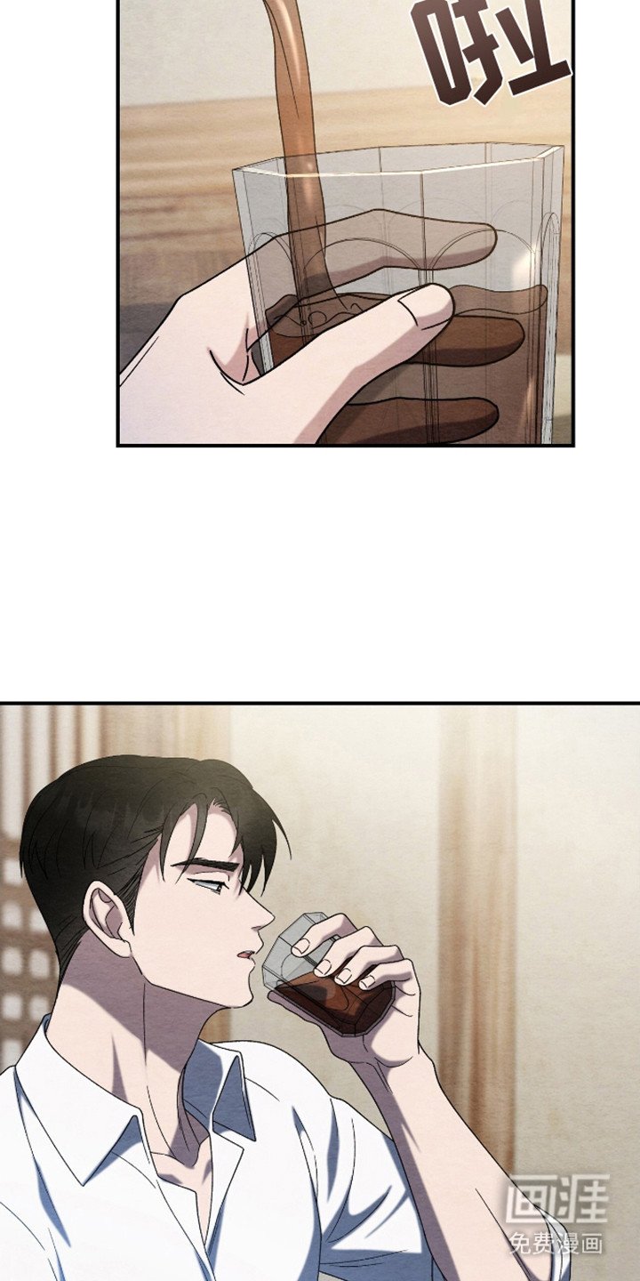 第6章：善良帅气