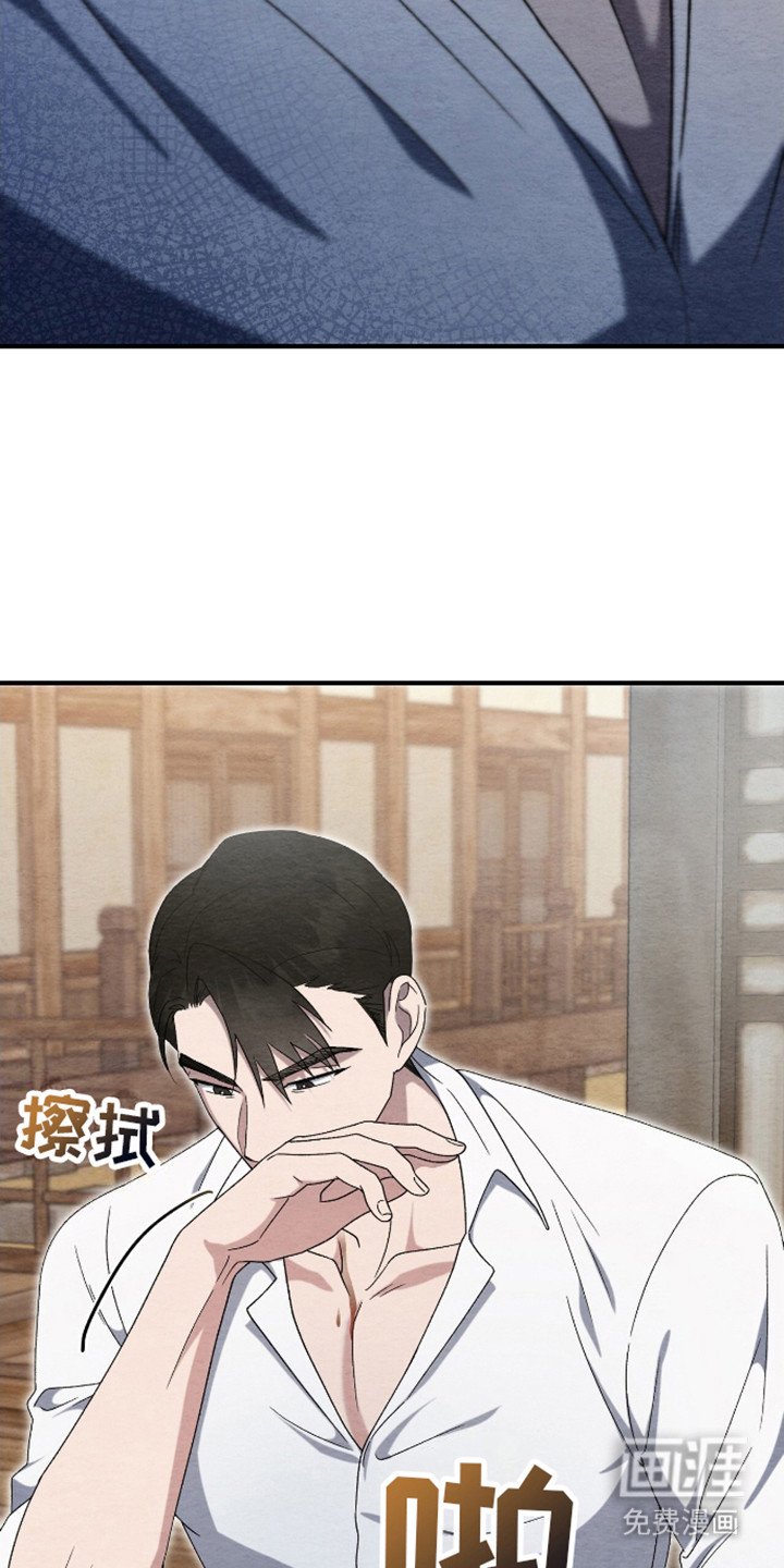 第6章：善良帅气