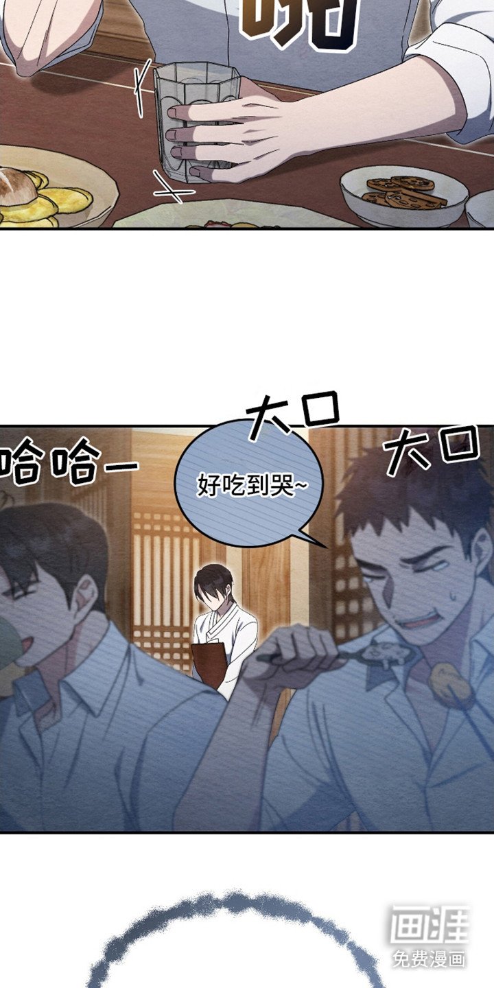 第6章：善良帅气