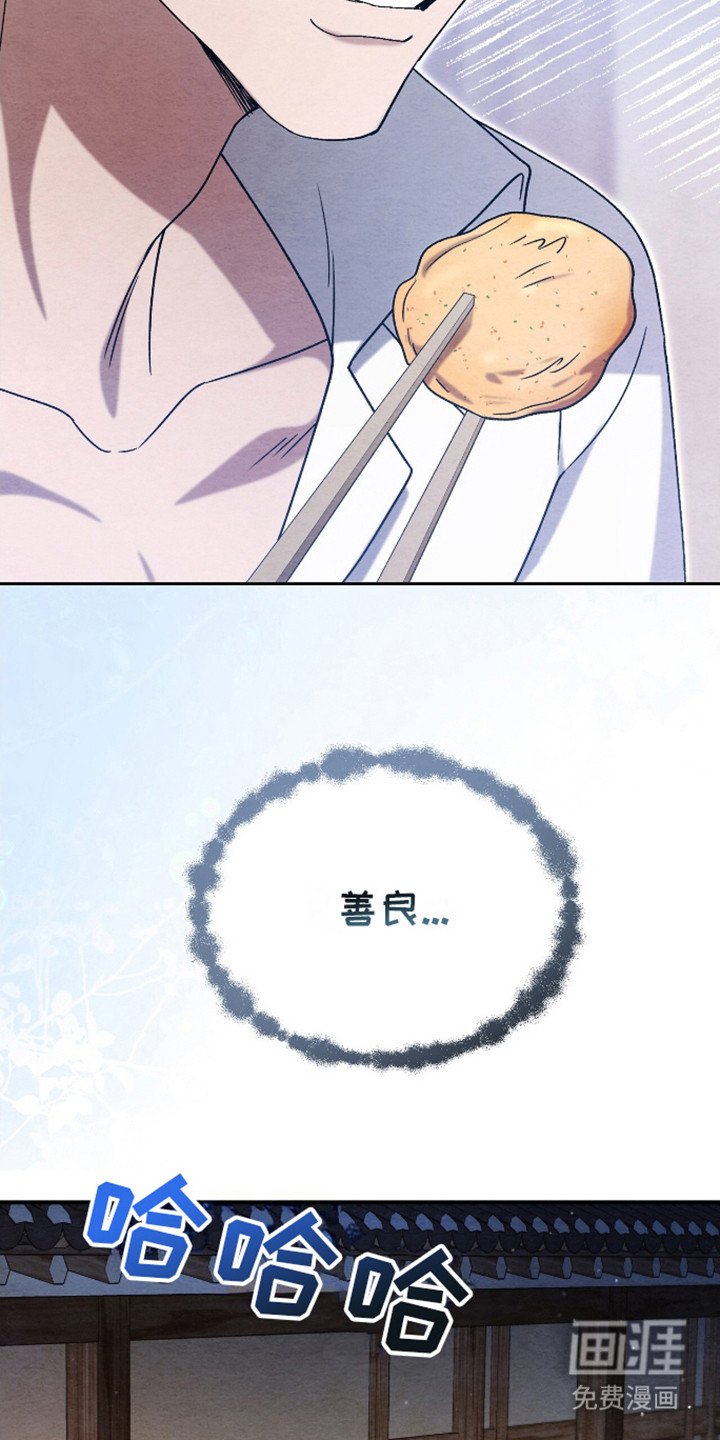 第6章：善良帅气