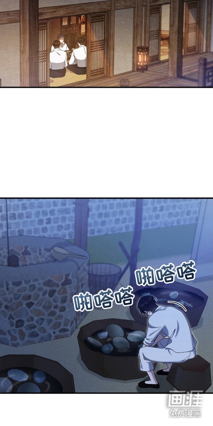 第6章：善良帅气