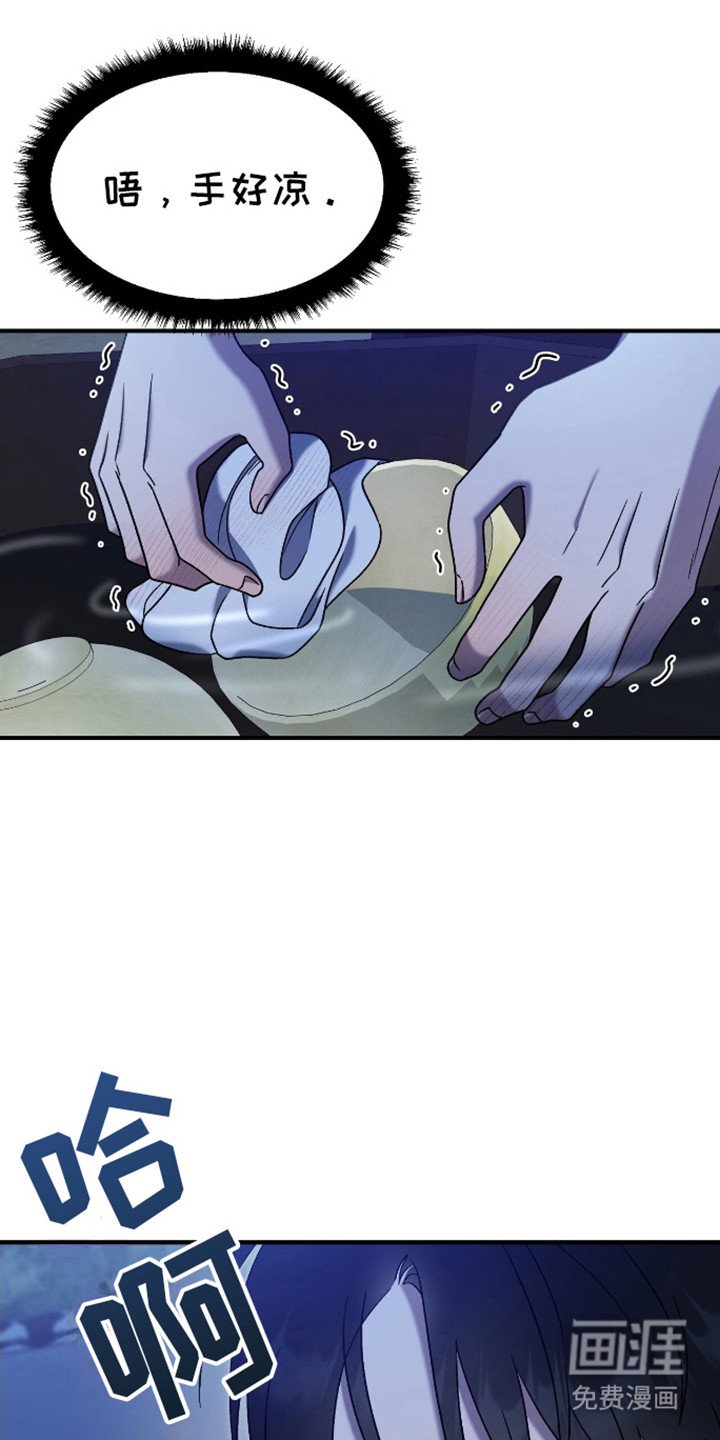 第6章：善良帅气