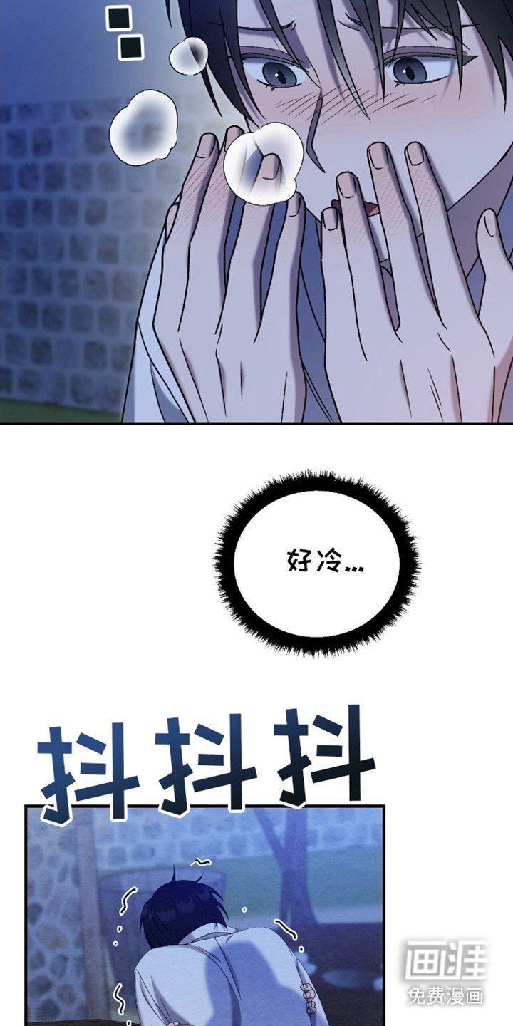 第6章：善良帅气