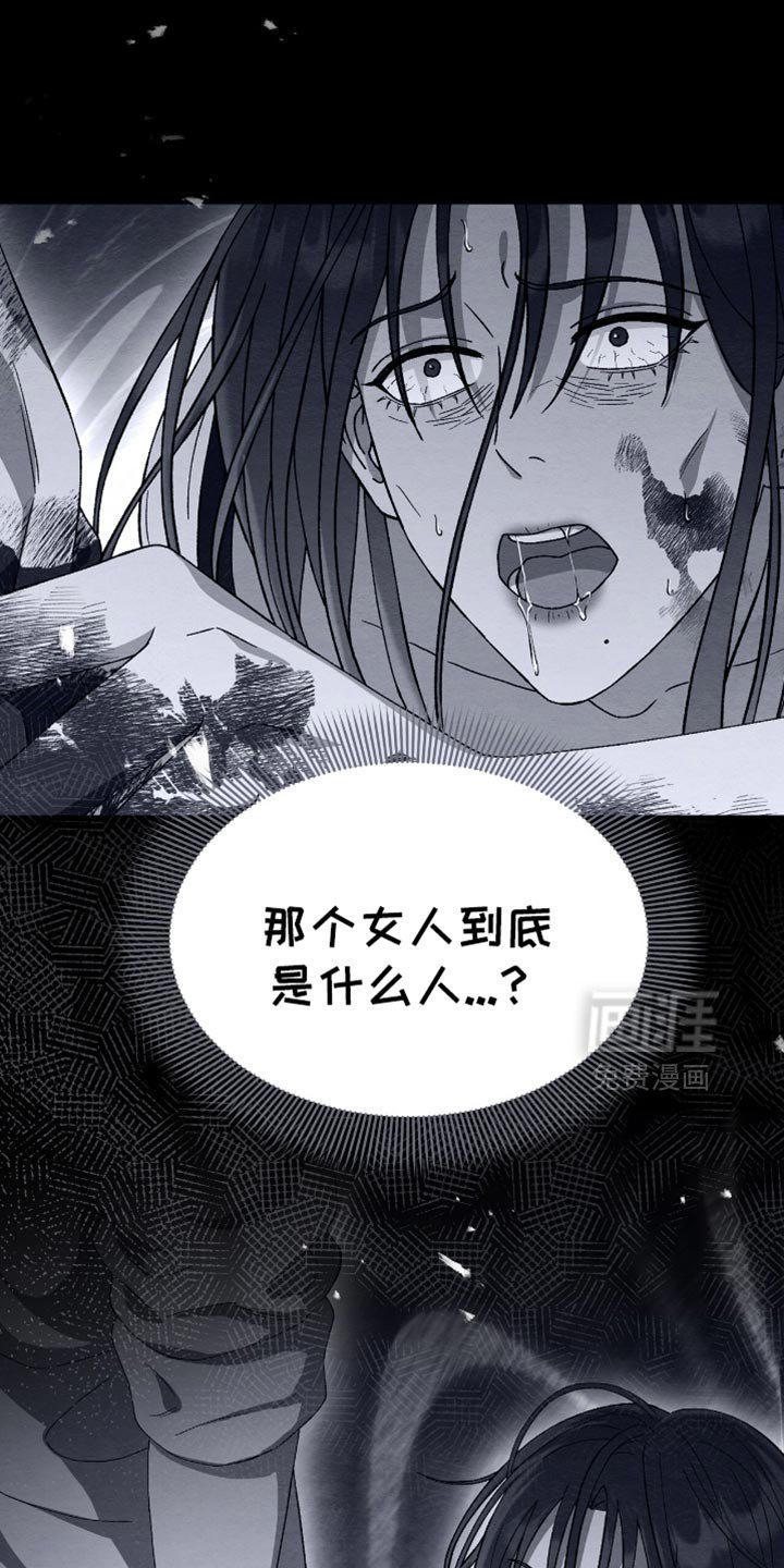 第60章：为什么放过他
