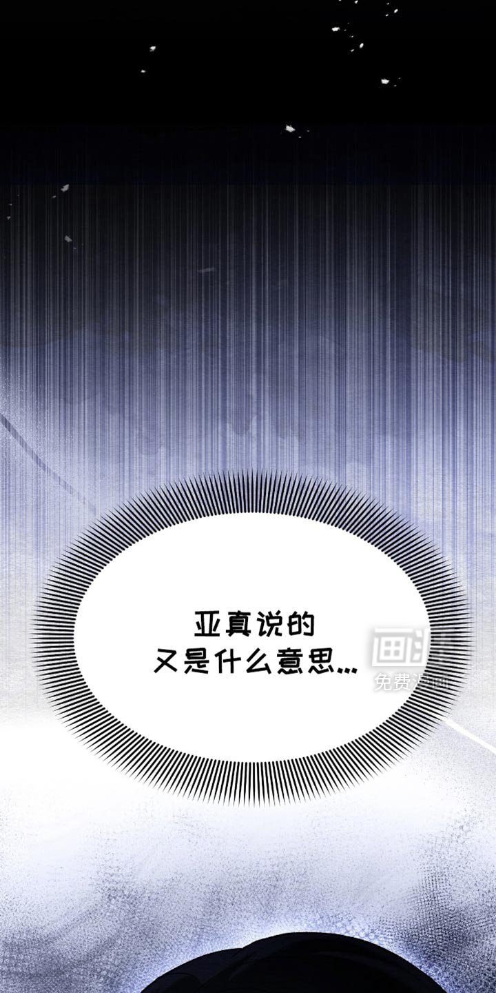 第60章：为什么放过他
