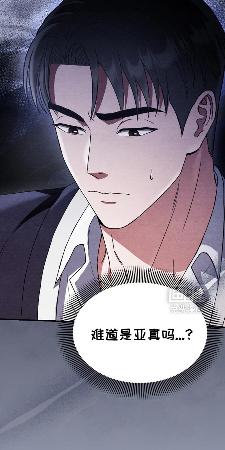 第60章：为什么放过他