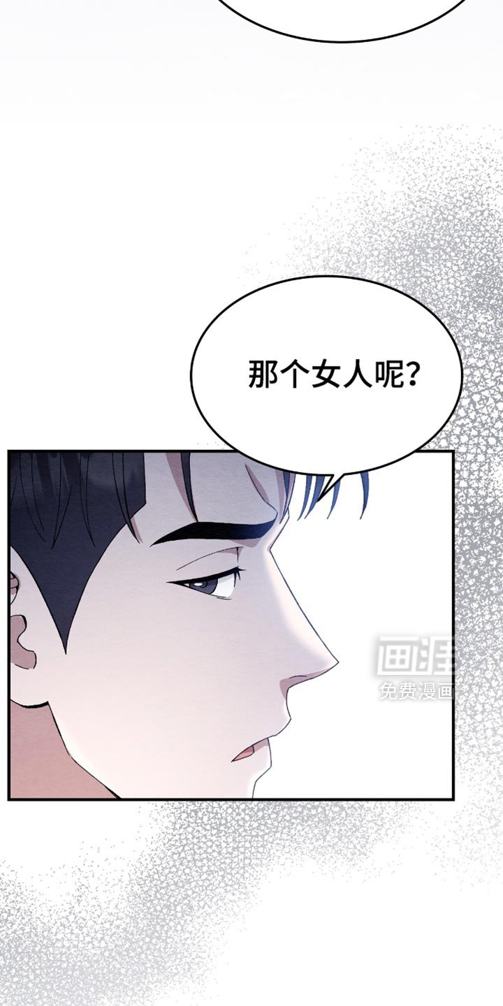 第60章：为什么放过他