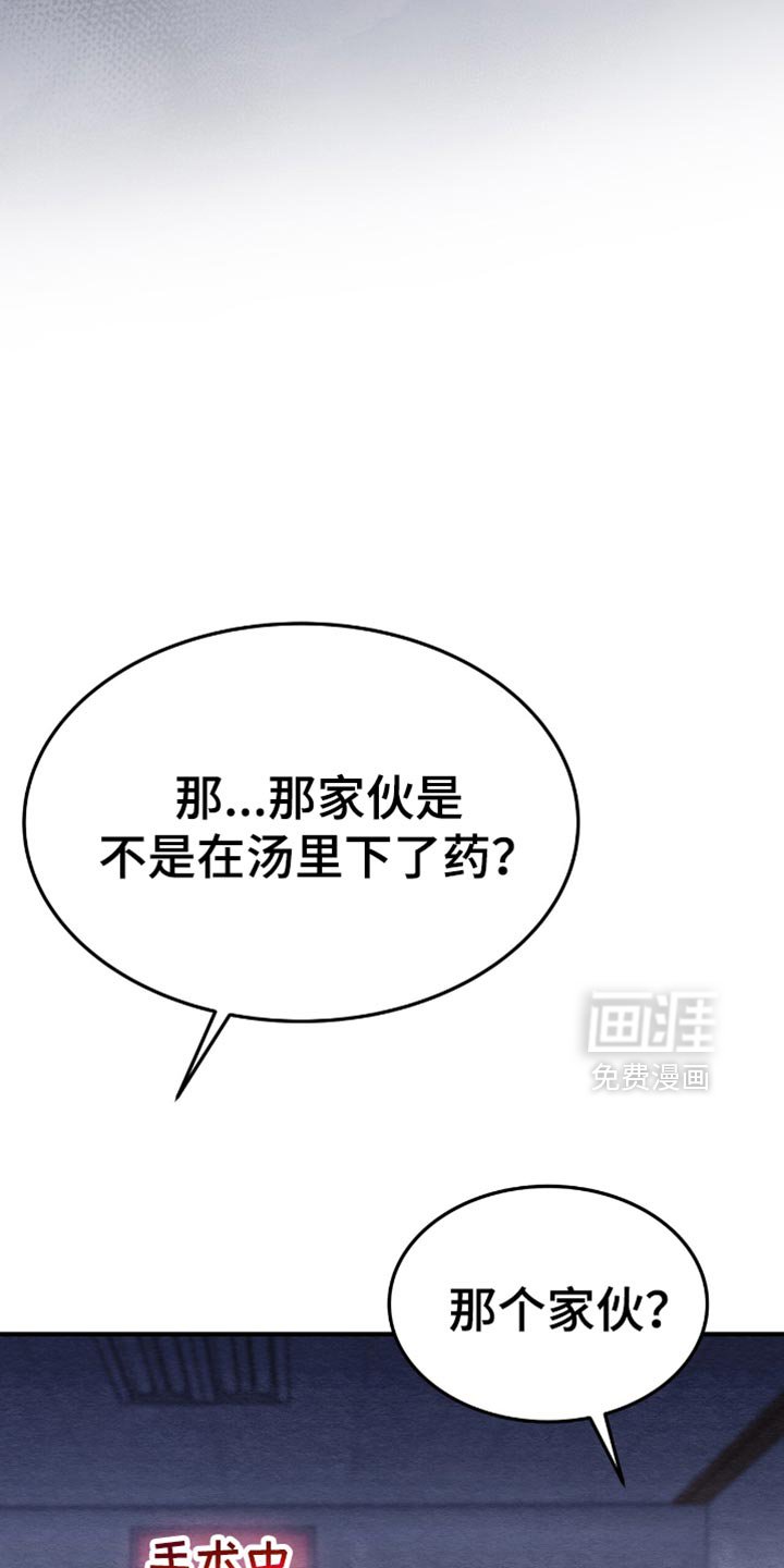 第60章：为什么放过他
