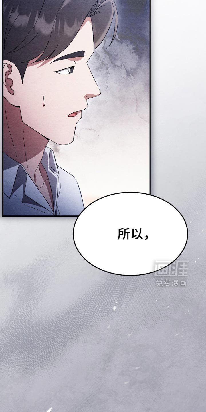 第60章：为什么放过他