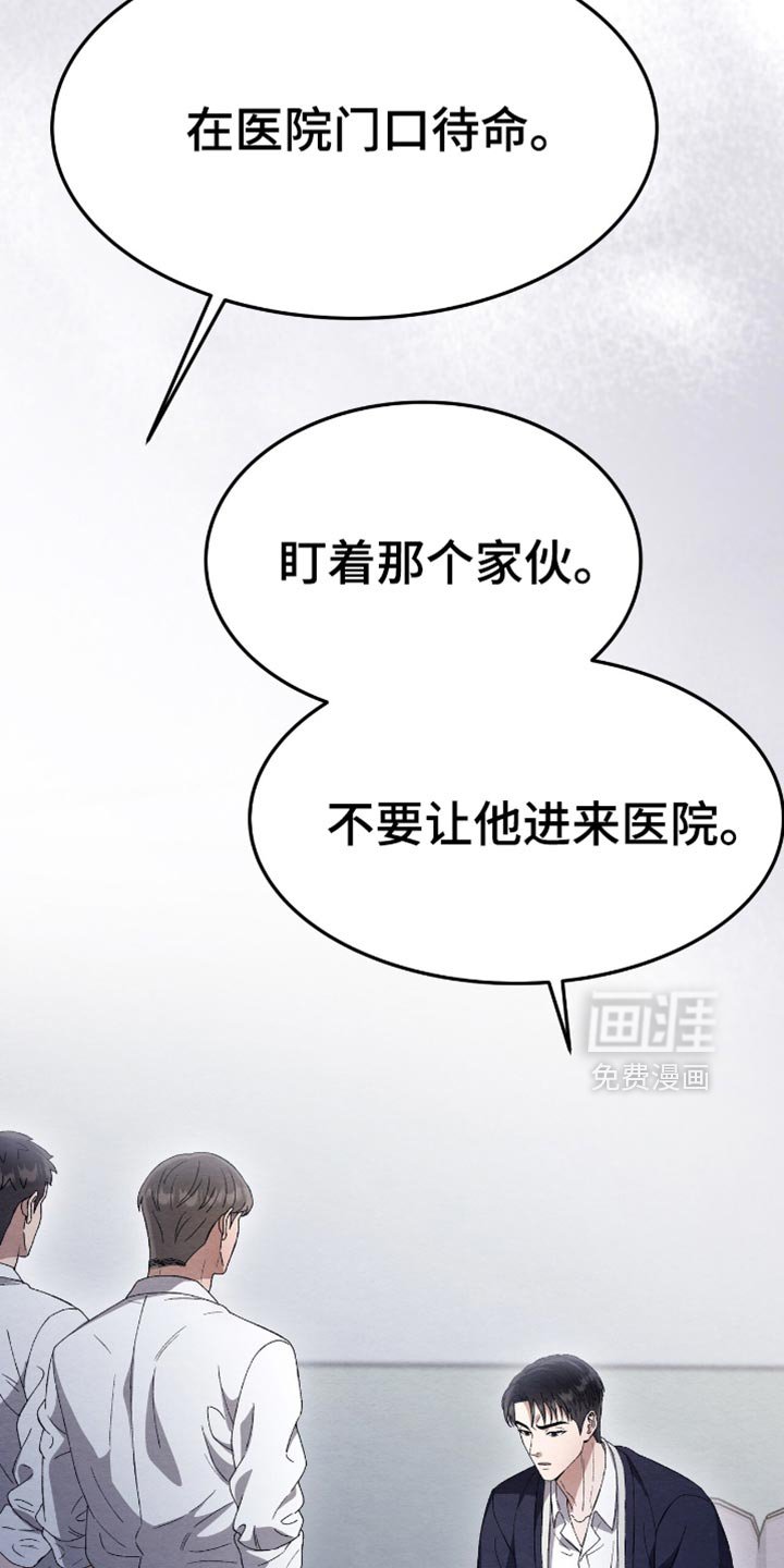 第60章：为什么放过他