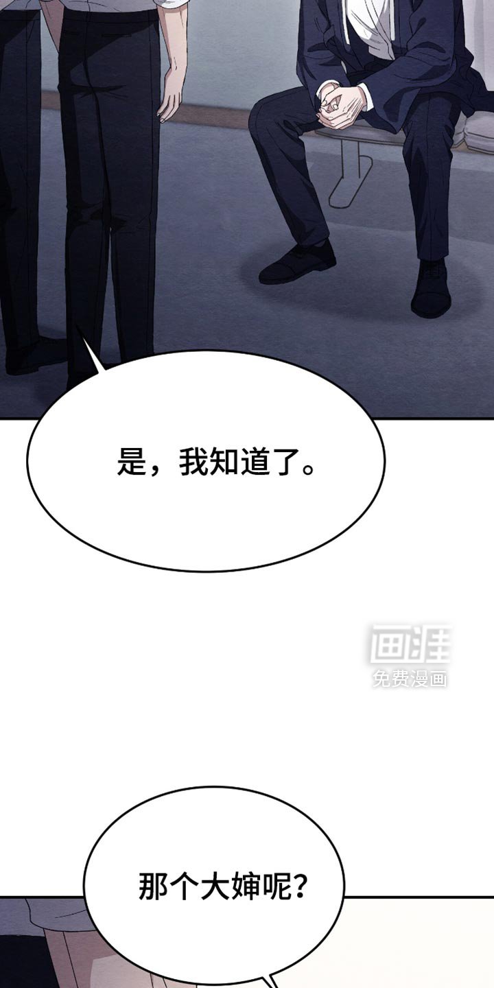 第60章：为什么放过他