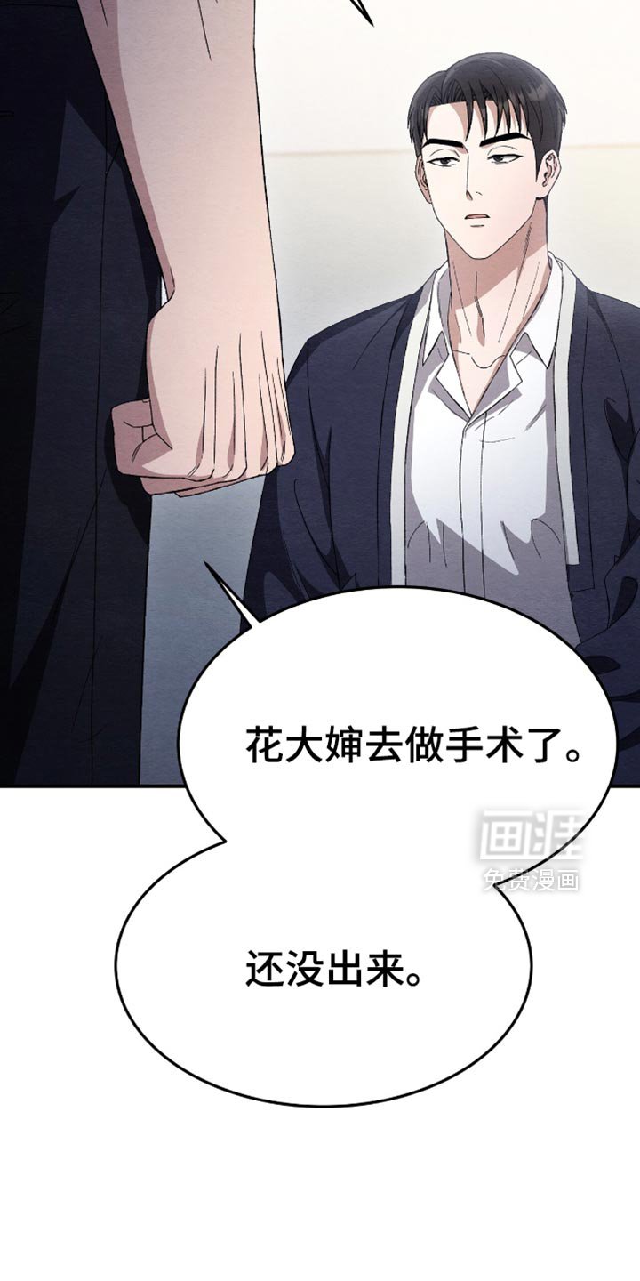 第60章：为什么放过他