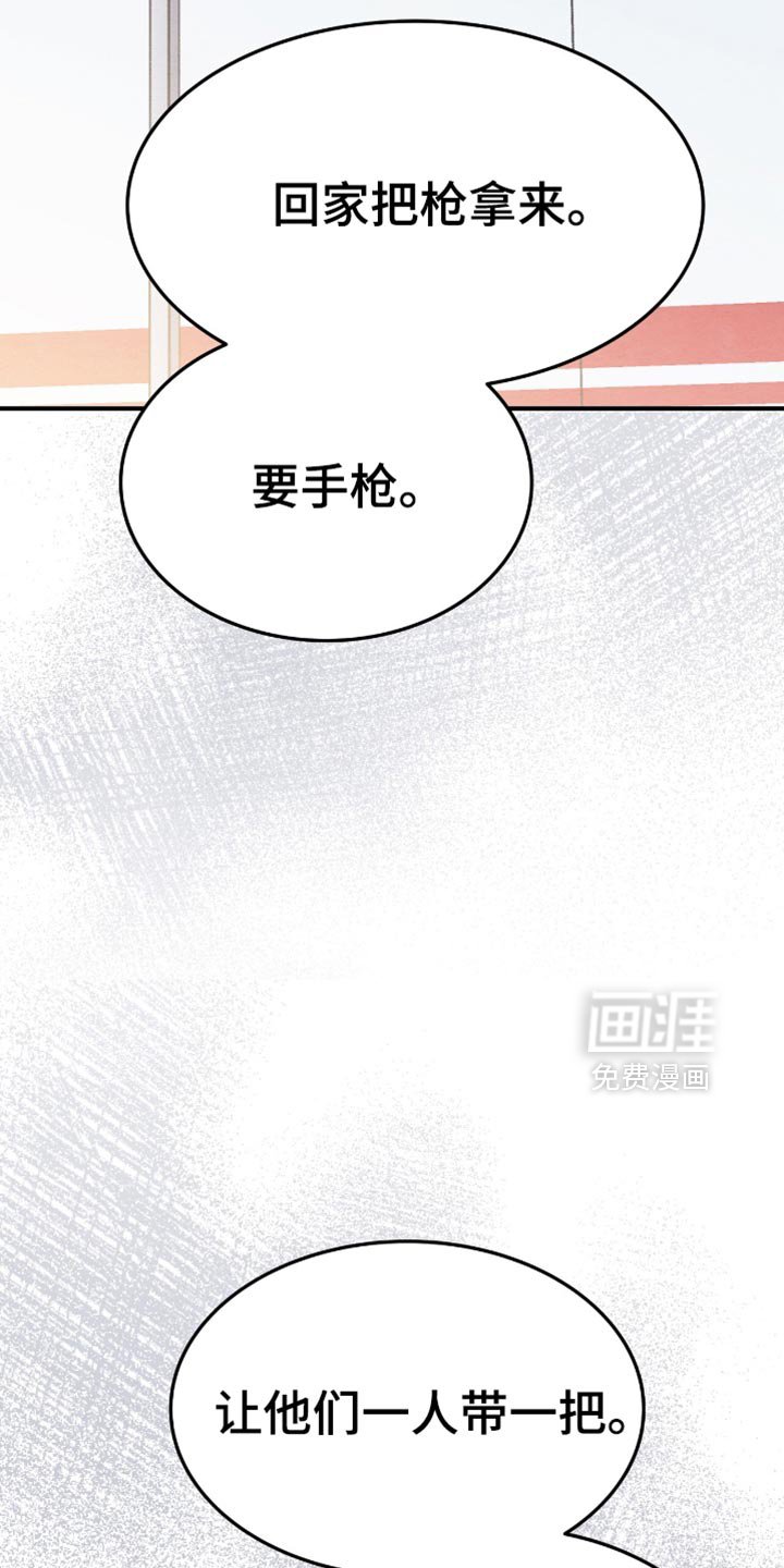 第60章：为什么放过他