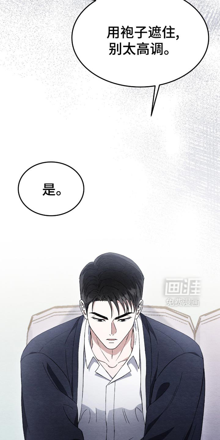 第60章：为什么放过他