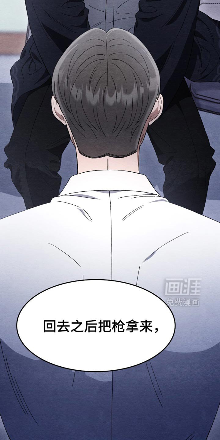 第60章：为什么放过他