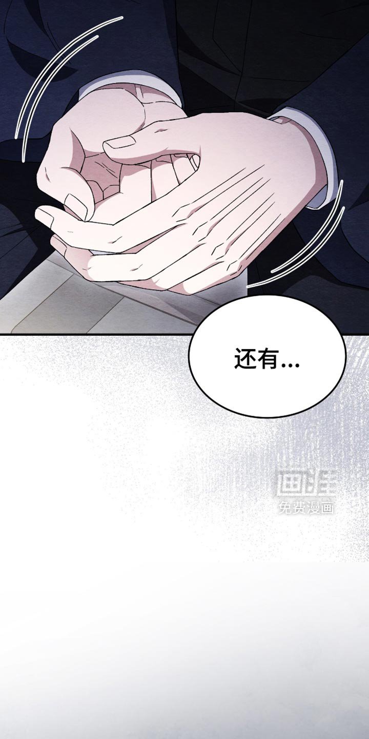 第60章：为什么放过他