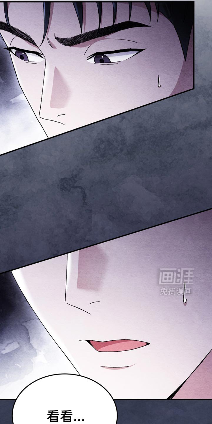 第60章：为什么放过他