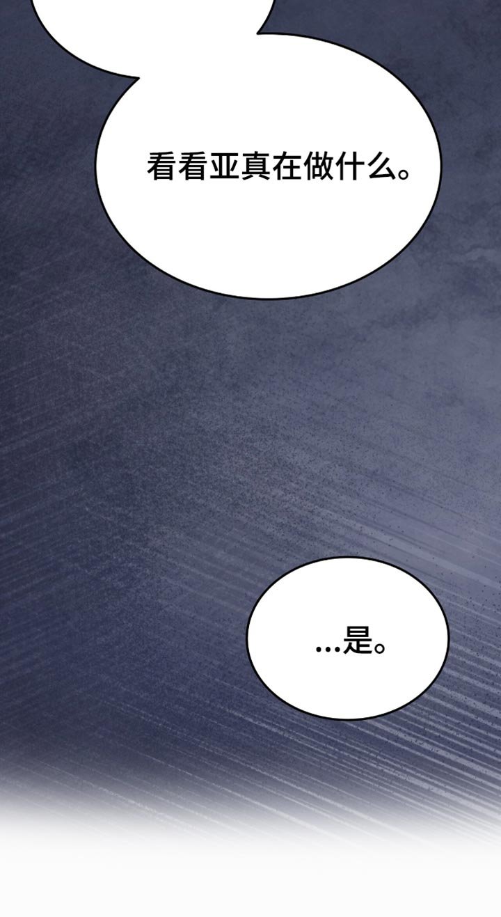 第60章：为什么放过他
