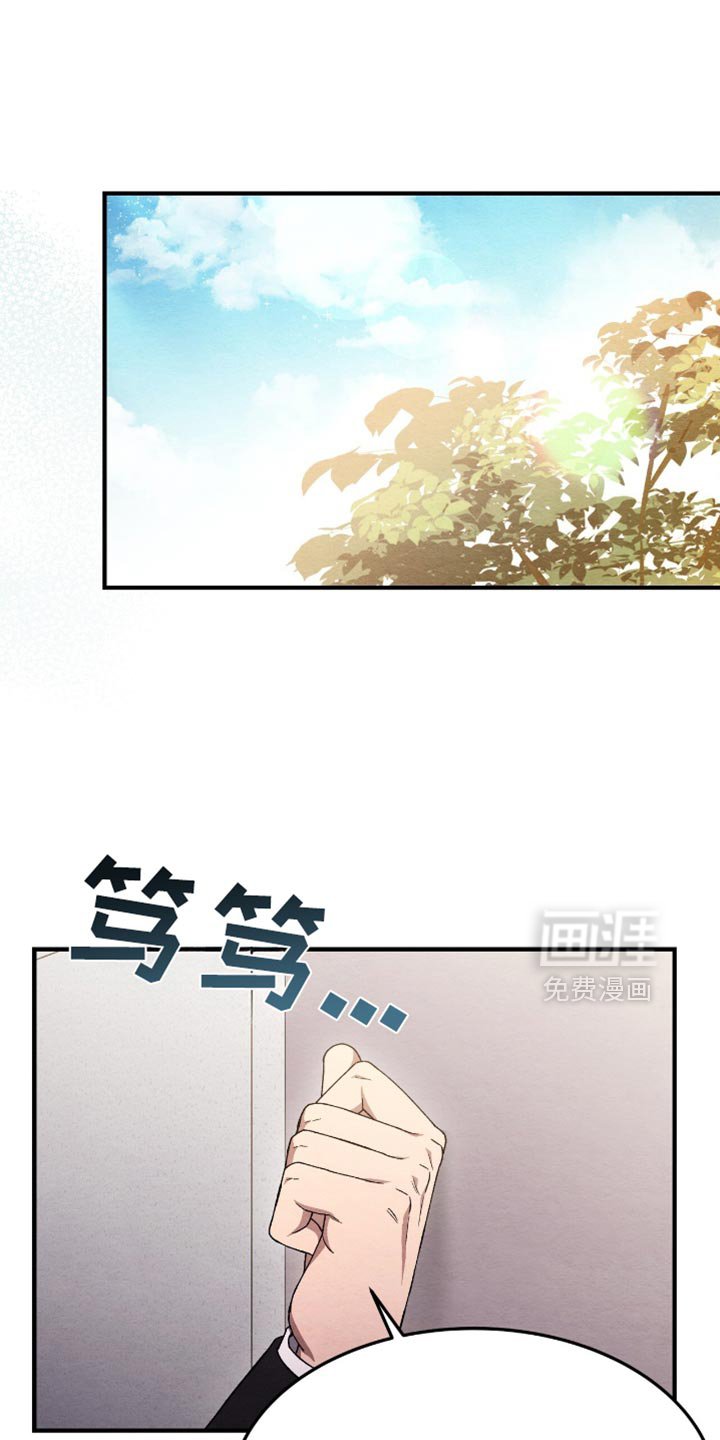 第60章：为什么放过他