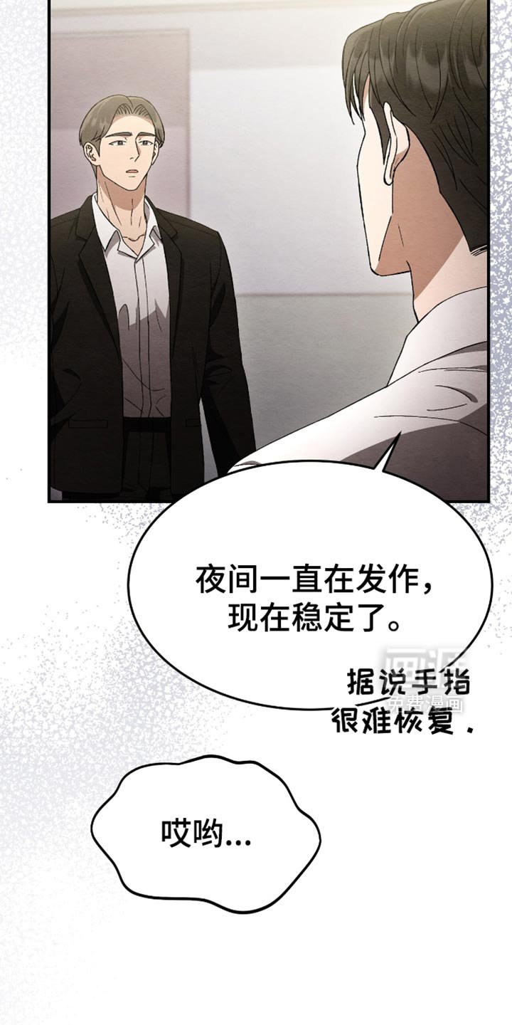 第60章：为什么放过他